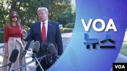 VOA (File)