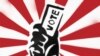 Kina në shënjestër të reklamave në fushatën elektorale në SHBA