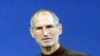 In 2004, former Apple CEO Steve Jobs announced he had undergone surgery for pancreatic cancer.