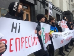 Протестувальники під Офісом Президента