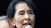昂山素姬呼籲國際社會監督緬甸大選