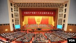 中共在人民大会堂举行18 大（美国之音东方拍摄）