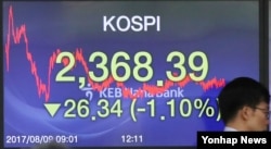 9일 오후 코스피 마감지수 2,368.39를 표시한 서울 명동 KEB하나은행 딜링룸 전광판.