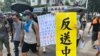 另一个“和理非”与“勇武派”的香港周日