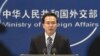 중국 외교부 "북한, 신중히 행동해야"