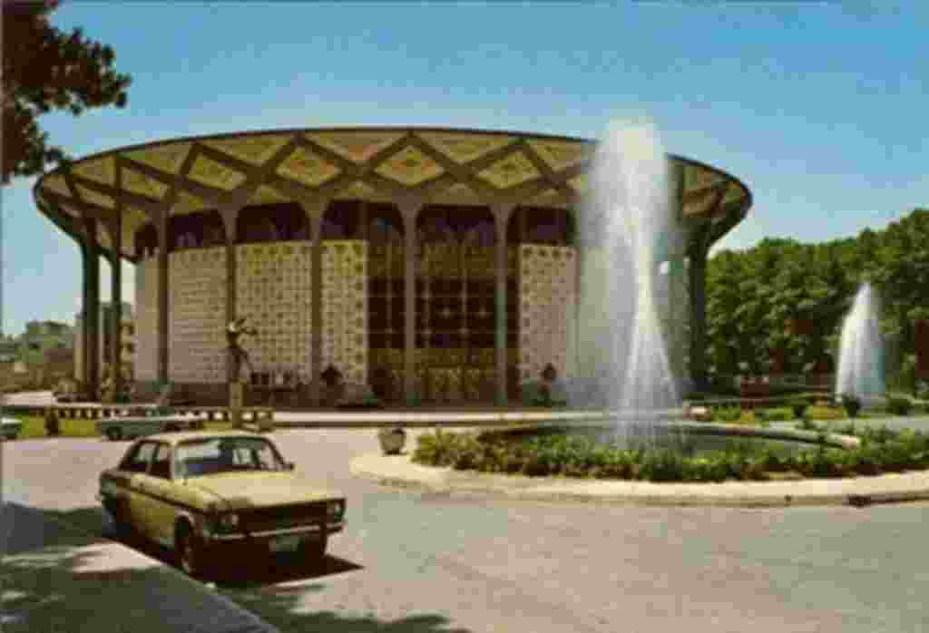 تهران - کارت پستال از عکس های دوران قبل از جمهوری اسلامی