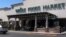 Whole Foods Market в Альбукерке.