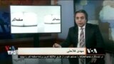 صفحه آخر ۳۰ آگوست ۲۰۱۹: سرنخ های اقتصاد در دست وزارت اطلاعات