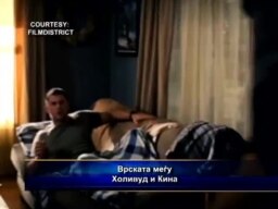 Врската меѓу Холивуд и Кина