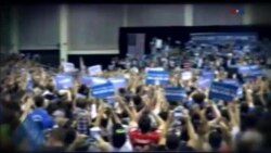 اخبار شامگاهی