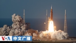 美国之音中文广播 (2026年4月3日)