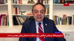 علی دادپی، اقتصاددان: بدون دسترسی ایران به سوئیفت، گشایش اقتصادی بی‌معنا است