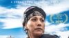 North Dakota's 'Water Protectors' Bring Their Pipeline Story to Film