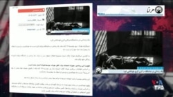 مرگ یک زندانی پس از اقدام به خودکشی در زندان مرکزی کرج