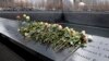 'We Were Not Ready': NY Remembers 1993 Trade Center Bombing