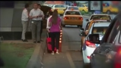 اخبار شبانگاهی