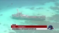 VOA连线:美军考虑进入中国新造岛礁12海里海域