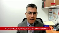 فرزین ندیمی: ائتلاف چندملیتی دریایی، چالشی تازه برای جمهوری اسلامی و حوثی‌ها در دریای سرخ 