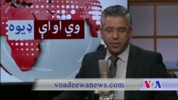 د ډیوه ریډیو د روانو چارو خپرونه په ټي وي