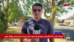 جمهوری اسلامی مین‌روبی در تنگه هرمز توسط اروپا را بررسی می‌کند
