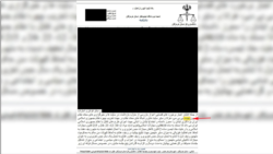 Screenshot of an Iranian court document issued to eight Baha'is living in Bandar Abbas, summoning them for prison terms for alleged national security offenses, including communication with VOA and other U.S. and Britain-based news outlets.