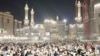 Muslims start Hajj against the backdrop of Israel-Hamas war