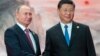 Лидеры Китая и России противопоставляют ШОС «Большой семерке»