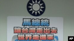 国民党立法院党团记者会