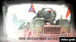 한국 통일교육원이 제작한 다큐멘터리 '북한의 양면성'의 영상 장면.