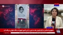پویشی برای حفظ یاد جان‌باختگان و پیوند دادخواهان در ایران: «یک شمع، یک نام، یک یاد»