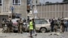 喀布爾針對歐盟車隊爆炸事件致3人死亡