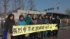 快讯：许志永案北京开庭 有声援者被抓