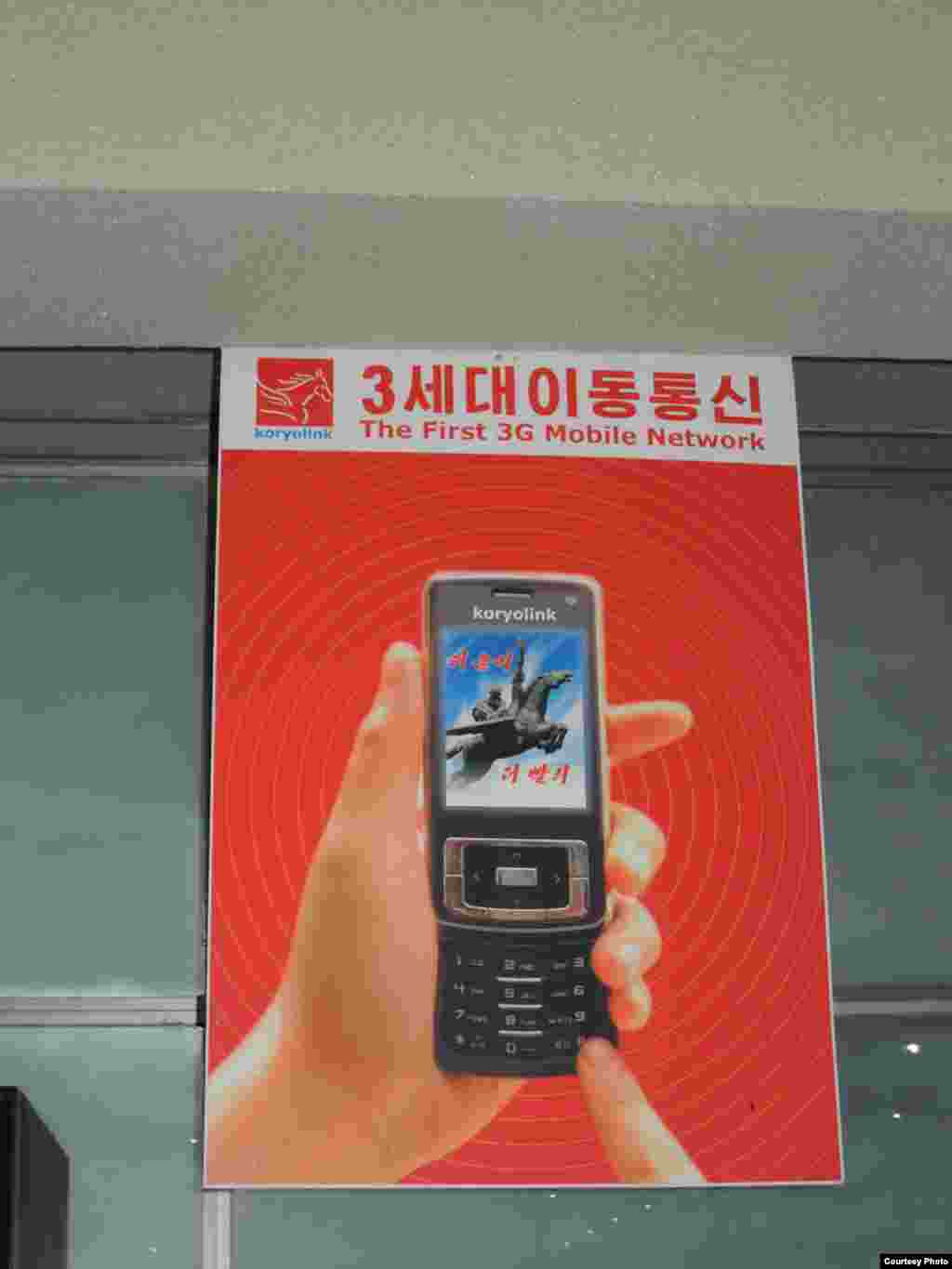 일본 경제지 '주간동양경제'의 후쿠다 케이스케 부편집장이 지난 9월 7일부터 14일 사이 북한 대외문화련락협회 초청으로 평양을 방문해 찍은 사진이다. 제공: 후쿠다 케이스케.