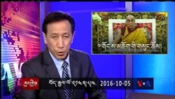 ཀུན་གླེང་གསར་ཤོས།