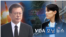 [VOA 모닝 뉴스] 2021년 3월 31일