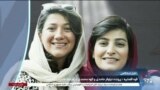 اخبار شبانگاهی