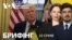 Брифінг. Заяви Трампа про санкції та Путіна: останні новини 