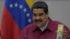 اتحادیه اروپا آماده تحریم ونزوئلا می شود؛ تحریم تسلیحاتی تائید شد