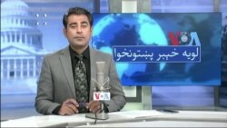 لویه پښتونخوا په ټي وي
