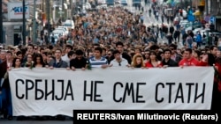 Obeležavanje pet godina smrti Zorana Đinđi ća, Beograd 2008. ( Foto: REUTERS/Ivan Milutinović)