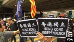 数以万计港人在“十一“中国国庆节当天走上街头抗议威权。部分示威者打出“香港独立”的标语。（美国之音记者海彦拍摄）
