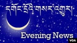 དགོང་དྲོའི་གསར་འགྱུར།