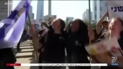 سه گروگان دیگر اسرائیلی آزاد می‌شوند؛ چهارمین مبادله اسرائیل با حماس