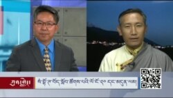 སཾ་བྷོ་ཊ་བོད་སློབ་ཚོགས་པའི་ལོ་ངོ་༢༠ དང་མདུན་ལམ།