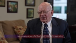 رونالد نیومن: افغانستان نور د امریکا لپاره مرکزي لومړیتوب نه دی
