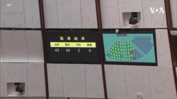 香港立法會三讀通過修改選舉制度 民主黨批倒退未決定參選否