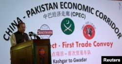 FILE - Pakistan's Prime Minister Nawaz Sharif speaks at the inauguration of the China Pakistan Economic Corridor port in Gwadar, Pakistan, Nov.13, 2016.