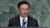 China Minister Tells UN Japan 'Stole' Disputed Islands
