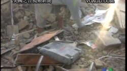 2011-10-29 美國之音視頻新聞: 秘魯地震20人受傷