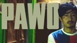 དཔའ་བོ་ཞེས་པའི་གློག་བརྙན་གྱི་སྒྲུང་དང་བཟོ་སྟངས།